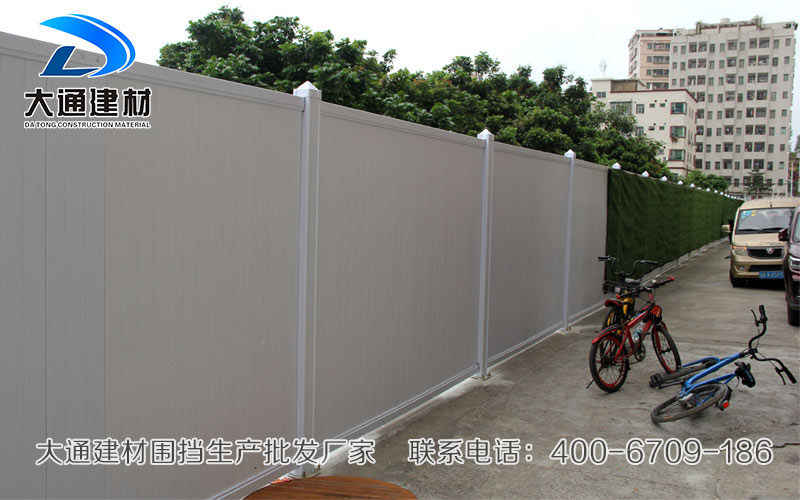 東莞PVC圍擋，大通建材PVC圍擋生產(chǎn)批發(fā)廠家