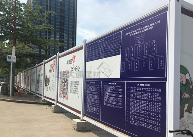 深圳PVC圍擋-深圳龍華文化廣場公交站建設工程圍擋案例-市政PVC圍擋-深圳市大通建材有限公司鋼圍擋生產定制廠家