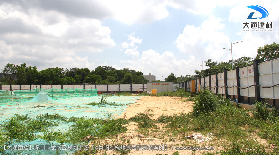 深圳坪山區足球場建設項目圍擋安裝-A類鋼結構圍擋，安全圍擋效果圖，大通建材圍擋