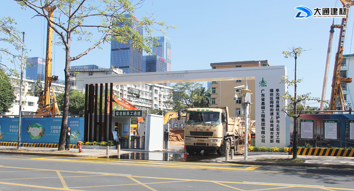 圍擋安裝基礎，圍擋水泥塊